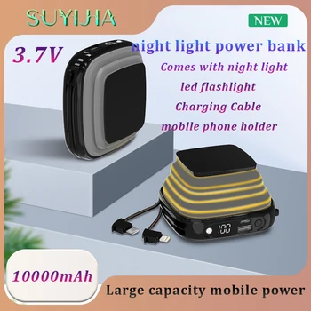 10000mAh Большая емкость для зарядки мобильных устройств Сокровище с ночником, светодиодный фонарик, кабель для зарядки, держатель мобильного телефона 3,7 В