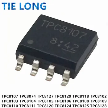 10шт TPC8107 SOP-8 TPC8127 TPC8129 TPC8074 TPC8118 TPC8102 TPC8103 TPC8108 TPC8105 TPC8110 TPC8120 TPC8124 TPC8125 TPC8111