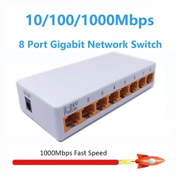 8-портовый Гигабитный сетевой коммутатор Ethernet 1000 Мбит/с Smart Switcher Высокопроизводительный концентратор RJ45 Интернет-Разветвитель