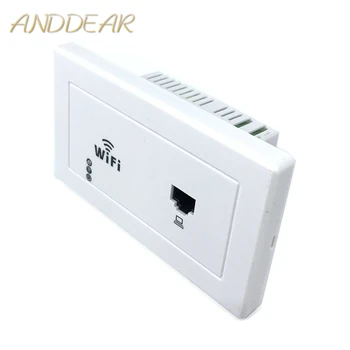 ANDDEAR White Беспроводной Wi-Fi в настенной точке доступа, Высококачественная крышка Wi-Fi в гостиничных номерах, мини-точка доступа к маршрутизатору AP настенного монтажа