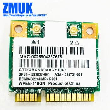 BCM43224 Двухдиапазонная мини-карта стандарта 802.11n 2x2 PCI Express Half