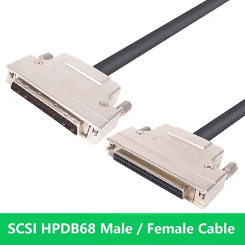 HPDB68 HPDB 68-контактный SCSI-кабель от мужчины к мужчине От Мужчины к женщине От женщины к женщине F/F Кабель прямого подключения Прямое подключение 1 м 2 м 3 м 5 м