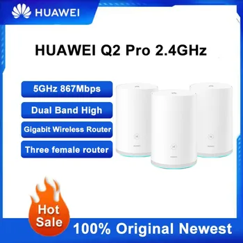 Huawei Q2 Pro, три женских маршрутизатора, гигабитный домашний порт, беспроводной доступ через стену, WiFi, умное волокно, Вилла, двойная частота