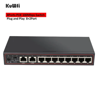 KuWFi 10-Портовый POE-коммутатор 10/100 Мбит/с Сетевой коммутатор RJ45 LAN Быстрый Настольный Ethernet-коммутатор для IP-камеры С функцией расширения