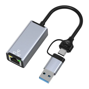 USB Ethernet адаптер, внешняя сетевая карта без привода, сетевая карта USB-RJ45 для настольного ноутбука, мобильного телефона