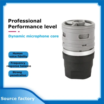Высокопроизводительный динамический микрофонный сердечник, аксессуары для микрофонов общего назначения, профессиональный производитель P-M555