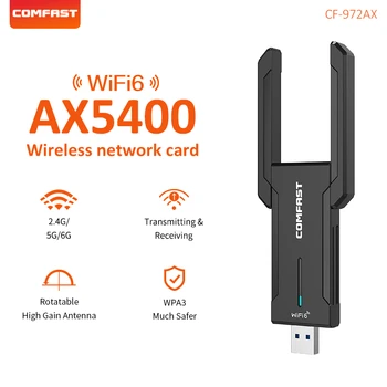 Гигабитный адаптер WiFi6 USB3.0 5374 Мбит/с Высокоскоростная Трехдиапазонная Беспроводная сетевая карта AX5400 для киберспорта 2,4/5,8/6 ГГц для ПК Win10/11
