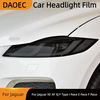 Для Jaguar XE XF XJ F Type I Pace E Pace F Pace Защитная Пленка Для автомобильных Фар Дымчато-Черная Наклейка Из ТПУ Автомобильные Аксессуары