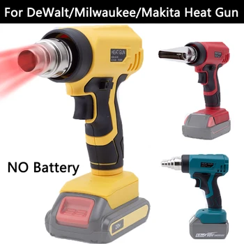 Для Makita/Milwaukee/DeWalt 18 В Литиевая Батарея Беспроводная Электрическая Тепловая Пушка Промышленный Ручной Электроинструмент (без батареи)