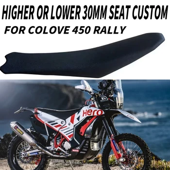 Для мотоцикла Colove 450 Rally Модифицированная подушка для сиденья выше или ниже 30 мм на заказ