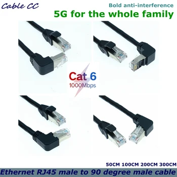 Используется Для кабеля 5G RJ45 26AWG CAT6 CAT5 UTP 90-Градусной формы перемычки RJ45 Ethernet LAN с Защитой от помех Гигабитный высокоскоростной кабель