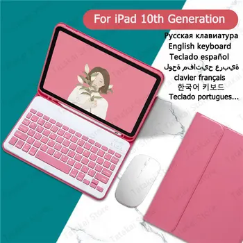 Магнитная клавиатура для Teclado iPad 10 поколения Keyboard Case 2022 для Принципиально нового iPad 10-го поколения Case 10,9-дюймовая крышка Coque