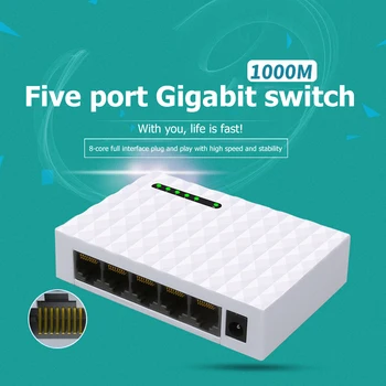 Настольный сетевой коммутатор 1000 М RJ45 Gigabit Ethernet, 5 портов локальной сети, настольный концентратор Fast Ethernet, шунт, адаптер EU / US для домашнего монитора