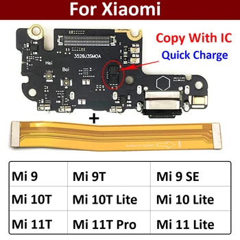 Новый USB Порт Для Зарядки Разъем док-станции Зарядная Плата Основной Гибкий Кабель Для Xiaomi Mi 8 9 9T se 10 10T 11 11T Pro Lite 5G 9Se