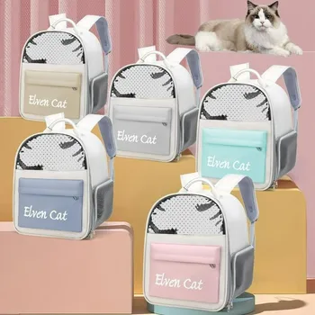 Новый проницаемый рюкзак для кошек и домашних животных, переносная сумка для кошек и рюкзаки для космических капсул и сумки для собак для домашних животных