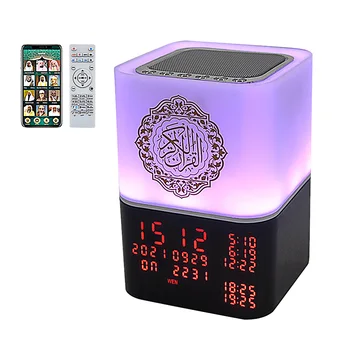 Подарок На Рамадан Динамик Корана Азан Часы Беспроводная Bluetooth Красочная Лампа СВЕТОДИОДНЫЙ Ночник Исламский Проигрыватель Корана Veilleuse Coranique