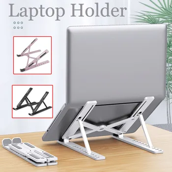 Регулируемая пластиковая подставка для ноутбука Macbook, ПК, планшета iPad, Подставка для стола, подставка для ноутбука, Охлаждающая подставка из алюминиевого сплава