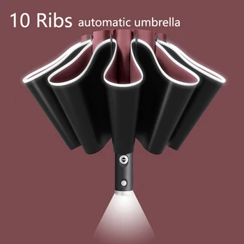 С обратными зонтиками в полоску, Автоматический тепловой фонарик, зонтик для полной изоляции, Большой Зонт, отражающий Дождь и Солнце