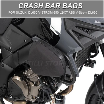 Для SUZUKI DL650 V-STROM 650 L2/XT ABS, рама мотоцикла V-Strom DL650, защитные планки, водонепроницаемая сумка